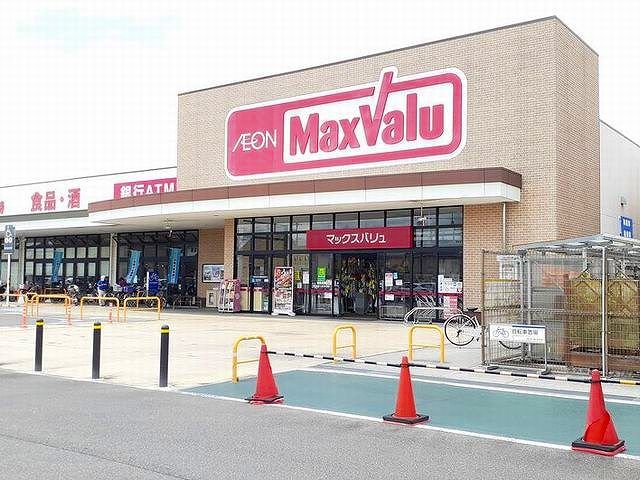 近くのマックスバリュ　木曽川店まで450m（徒歩6分）