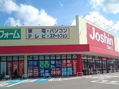 近くのジョーシン富山南店まで500m(徒歩7分)
