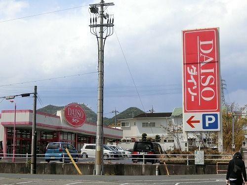 近くの施設まで350m（徒歩5分）