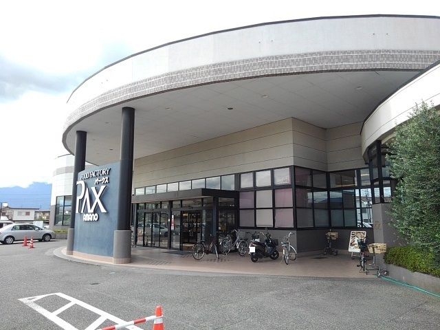 近くのアマノパークス竜王店まで300m(徒歩4分)