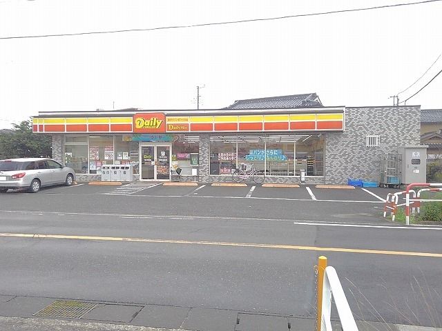 近くのデイリーヤマザキ竜王篠原店まで300m(徒歩4分)