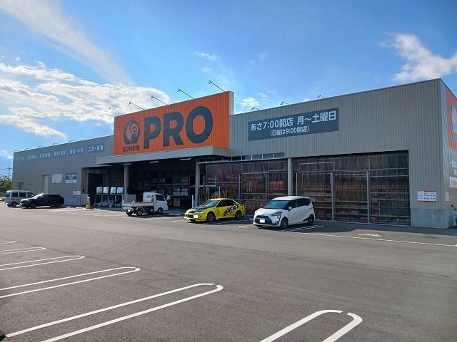 近くのコメリPRO甲府昭和インター店まで1,400m(徒歩18分)