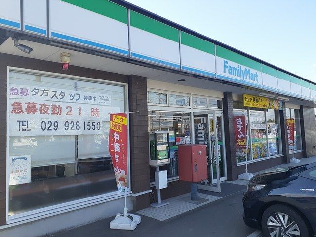 近くのファミリーマート石岡旭台店まで700m（徒歩9分）