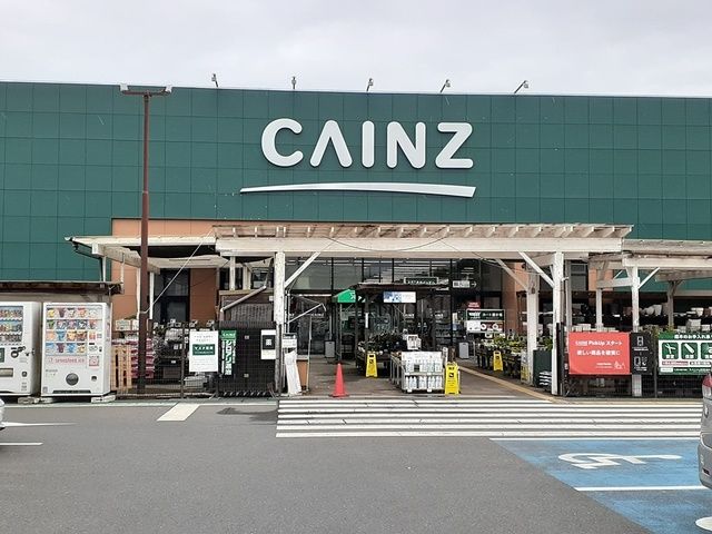 近くのカインズ石岡玉里店まで1,456m（徒歩19分）