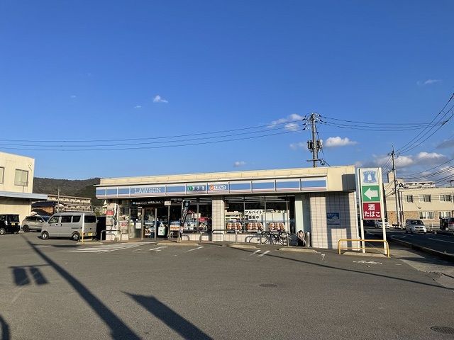 近くのローソンまで700m(徒歩9分)