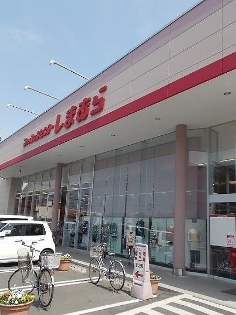 近くのしまむら野上店まで550m（徒歩7分）