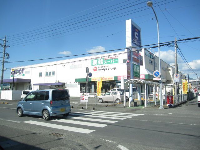 近くのエスポット・業務スーパー上土店まで450m（徒歩6分）