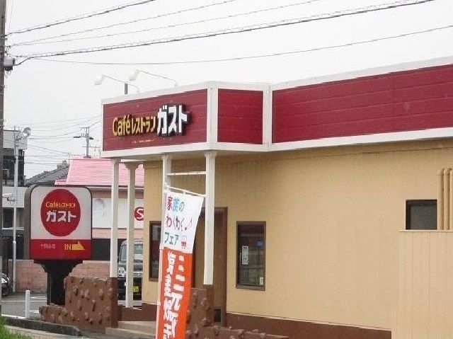 近くのガストまで1,600m(徒歩20分)