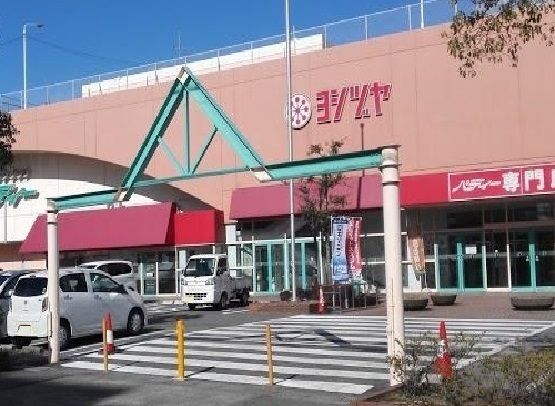 近くのヨシヅヤまで1,800m(徒歩23分)