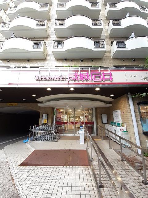 近くの成城石井 芦花公園店まで800m（徒歩10分）