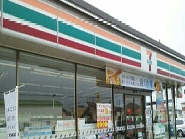 近くのセブンイレブンまで1,200m（徒歩15分）