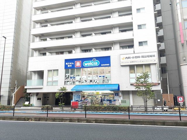 近くのウエルシア茗荷谷駅前店まで257m(徒歩4分)