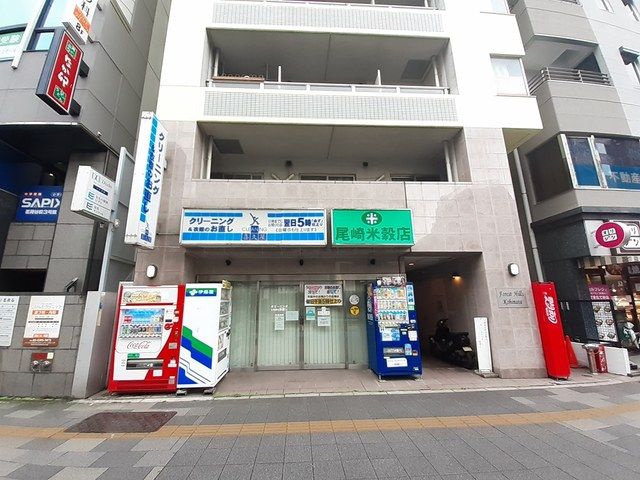 近くのクリーニング喜久屋まで324m(徒歩5分)