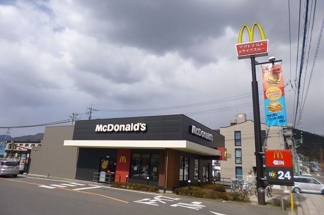 近くのマクドナルドまで1,200m(徒歩15分)