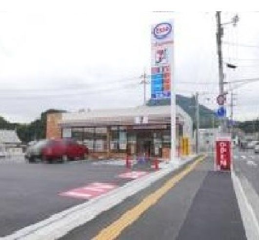 近くのコンビニまで180m（徒歩3分）