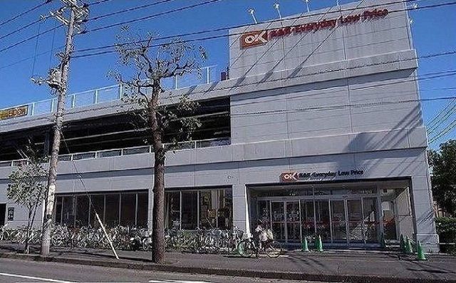 近くのオーケー相模原店まで1,400m（徒歩18分）