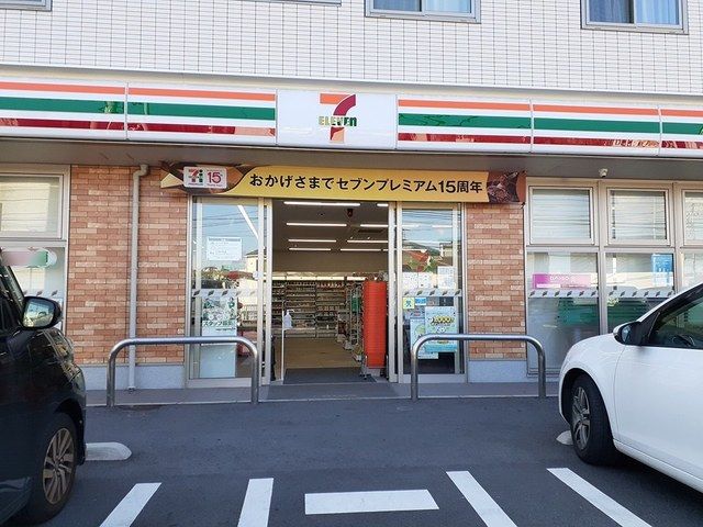 近くのセブンイレブンまで546m（徒歩7分）