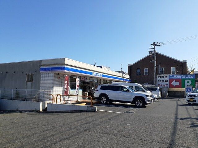 近くのLAWSONまで460m（徒歩6分）