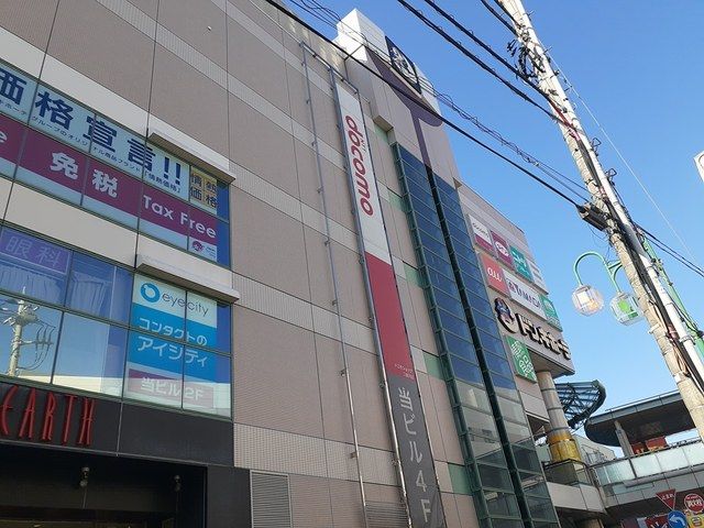 近くのドン・キホーテまで912m（徒歩12分）