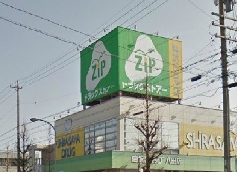 近くのジップまで550m(徒歩7分)