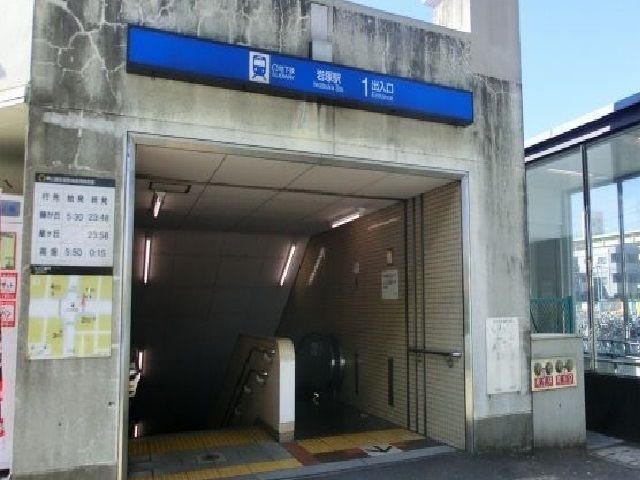 近くの岩塚駅まで480m(徒歩6分)