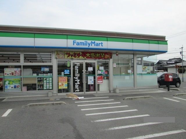 近くのファミリーマートまで900m（徒歩12分）