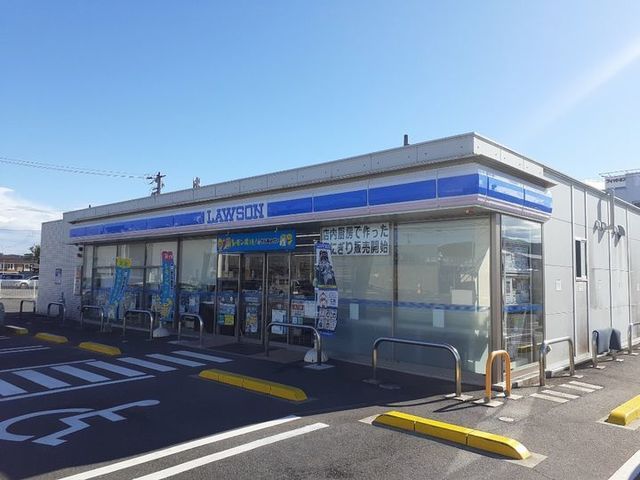 近くのローソンさんまで550m(徒歩7分)