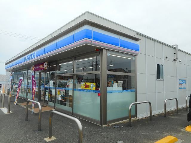 近くのローソンまで1,300m（徒歩17分）