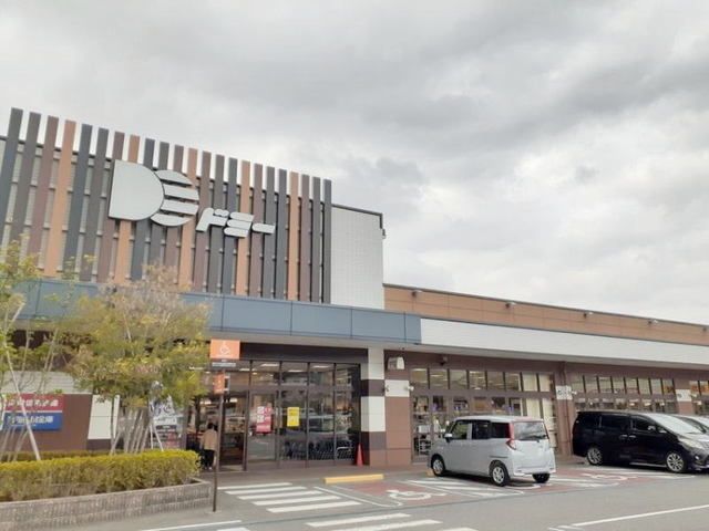 近くのドミー 岩津店まで1,900m（徒歩24分）