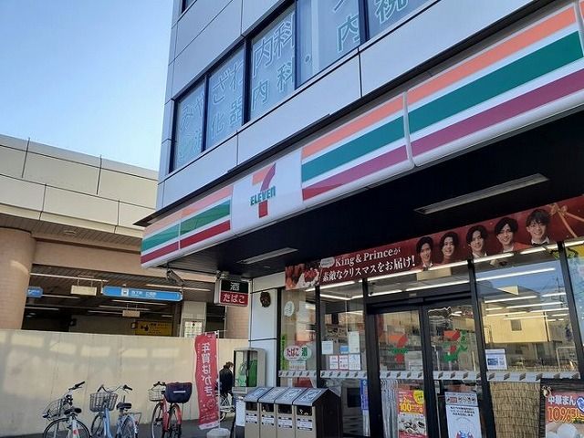 近くのセブンイレブンまで400m(徒歩5分)