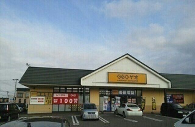 近くのGEO砂川店まで2,000m（徒歩25分）