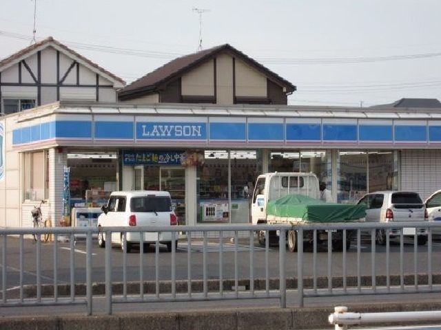 近くのローソンまで400m（徒歩5分）