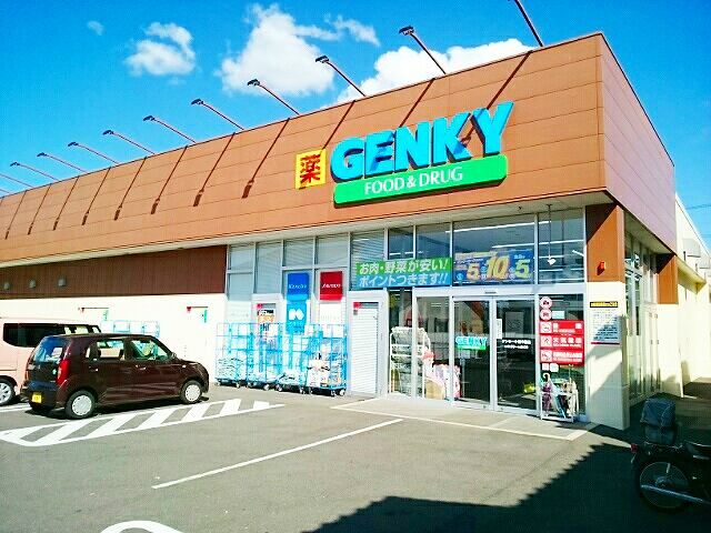 近くのゲンキー　小信中島店まで500m（徒歩7分）