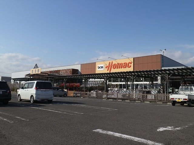 近くのDCMホーマック 中新田店まで600m(徒歩8分)