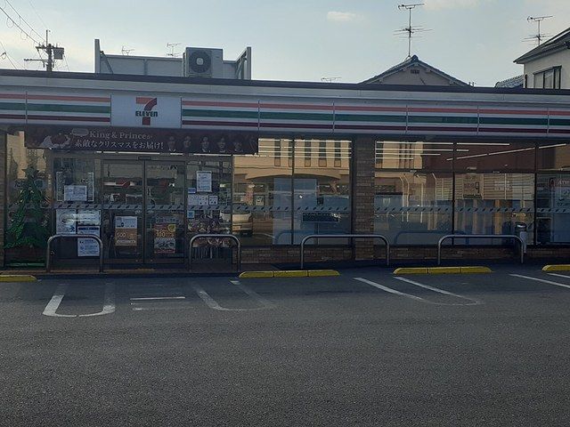 近くのセブンイレブン羽曳野高鷲店様まで644m（徒歩9分）