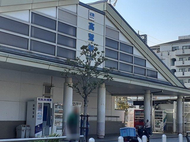 近くの近鉄南大阪線高鷲駅まで573m（徒歩8分）