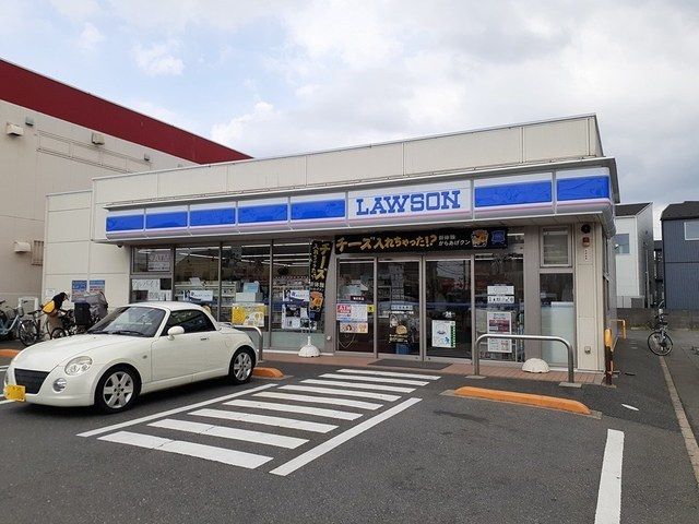 近くのローソン船橋薬円台一丁目店まで750m(徒歩10分)