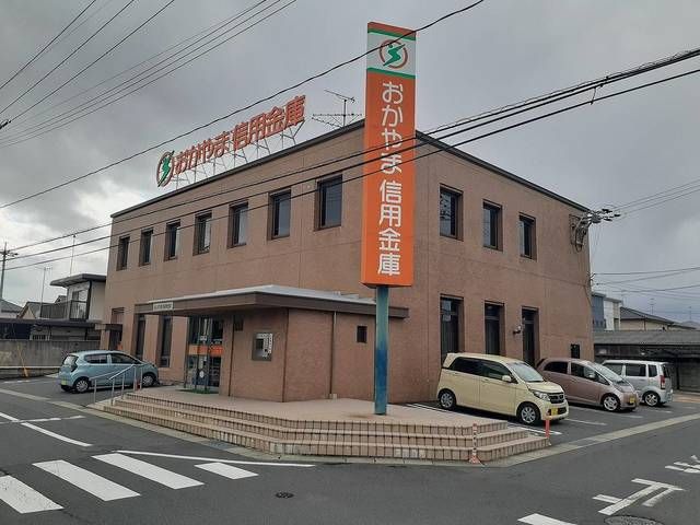 近くのおかやま信用金庫藤田支店まで240m(徒歩3分)