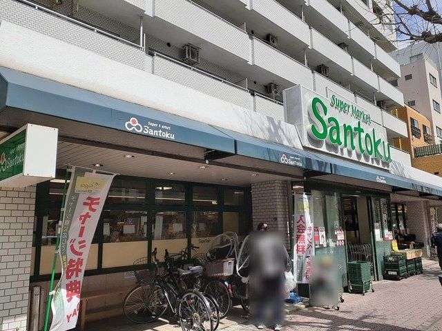 近くのSantokuまで190m(徒歩3分)