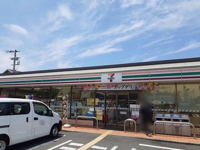 近くのセブンイレブン様まで192m（徒歩3分）