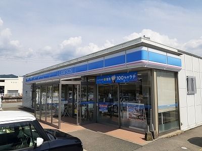 近くのローソンまで900m(徒歩12分)