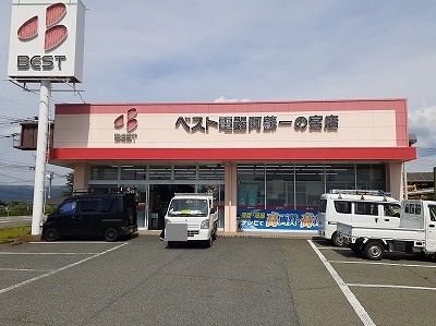 近くのベスト電器まで800m(徒歩10分)