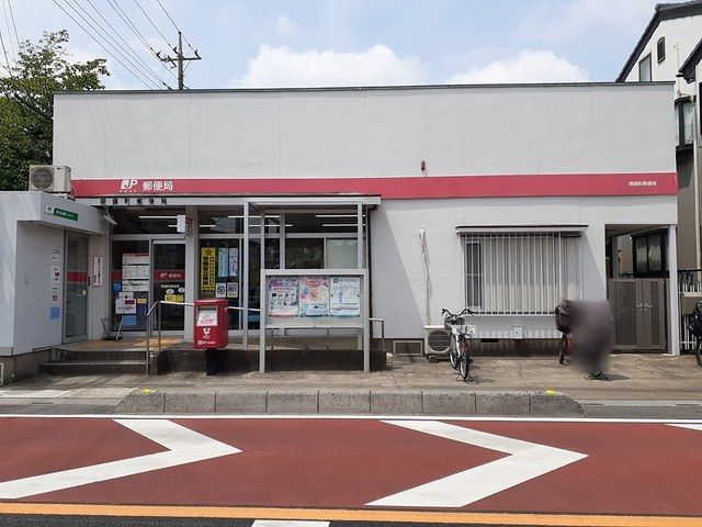 近くの蕨錦町郵便局まで503m(徒歩7分)