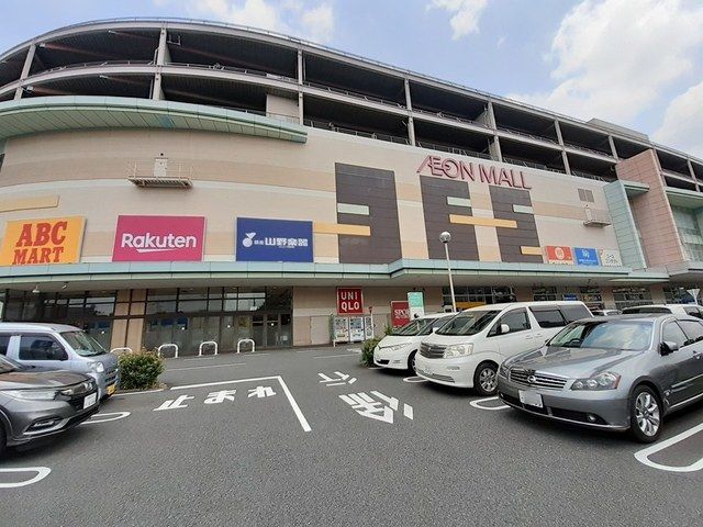 近くのイオンモール北戸田まで1,496m(徒歩19分)