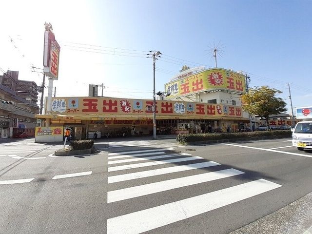 近くのスーパーまで220m（徒歩3分）