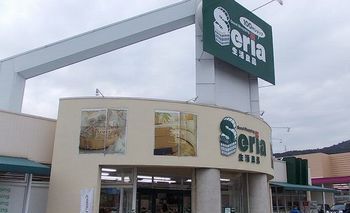 近くのセリア 熊見店まで1,200m(徒歩15分)