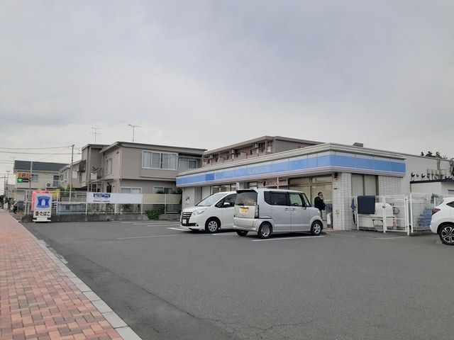 近くのLAWSONまで356m(徒歩5分)