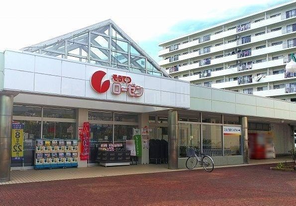 近くのそうてつローゼンまで2,000m（徒歩25分）