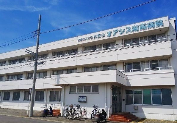 近くのオアシス湘南病院まで1,400m（徒歩18分）