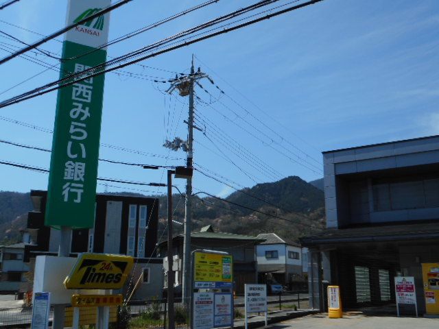 近くの関西みらい銀行 唐崎支店まで1,500m(徒歩19分)
